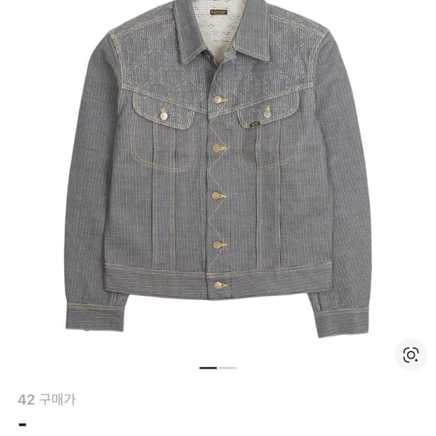 캐피탈 센츄리 데님 웨스터너 자켓 넘버7+s (구매)