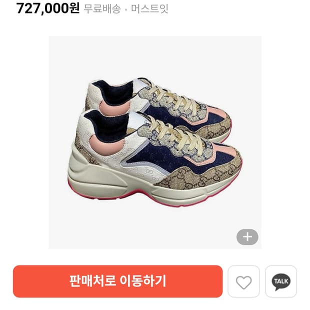 구찌 라이톤 에보니블루 39(보증서 O)