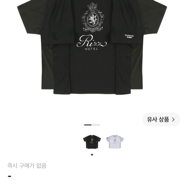 프로토콜 인덱스 블랙 -2 사이즈 반팔 