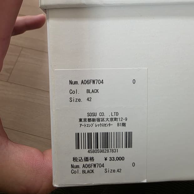 미하라 야스히로 블레이키 42/ 초판(로고없는버전)