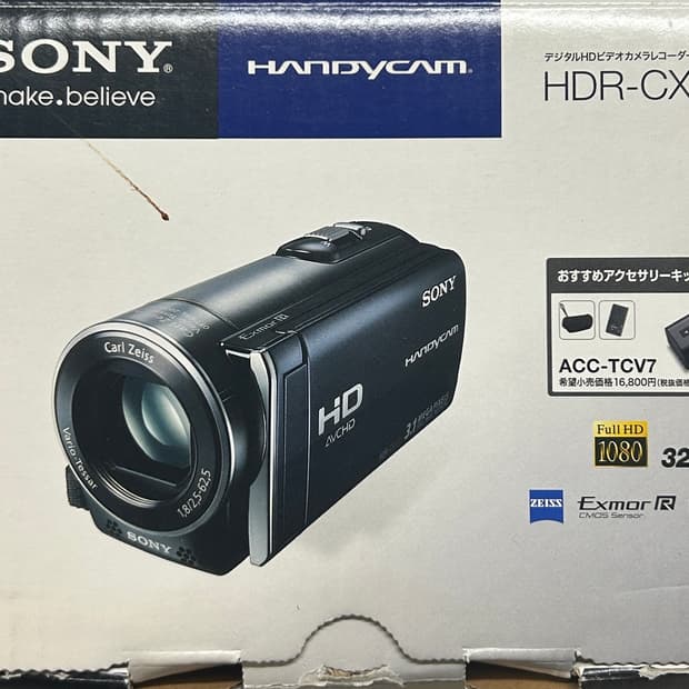 소니 캠코더 cx170 전체구성, 대용량배터리 포함
