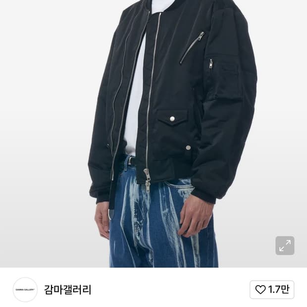 감마갤러리 ma-1 블루종