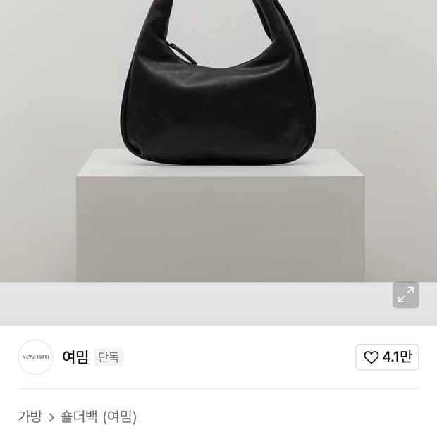 여밈 미니 플럼프백