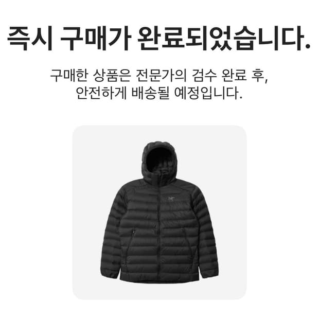 아크테릭스 세륨 LT블랙 교환 및 판매