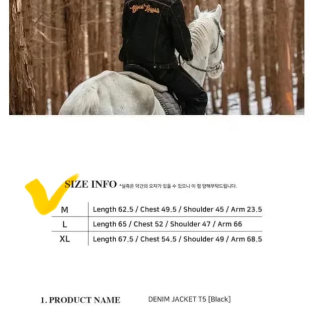 비디알 데님 트러커 자켓 M사이즈