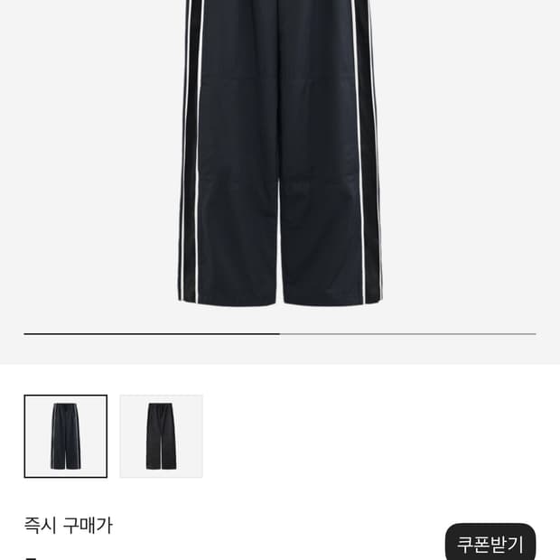 폴리테루 1011 나일론 트랙 팬츠 다크 네이비 23SS 3size