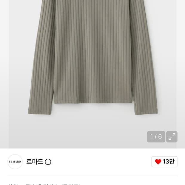 르마드 머슬핏 롱슬리브티 카키그레이 3사이즈 택 붙어있는 미착용 새제품