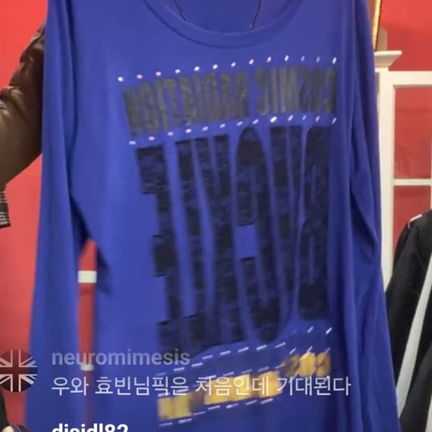 갸루블루블링블링티