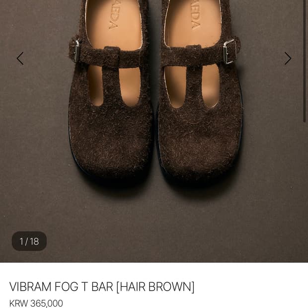 Taeda 태다 비브람 포그 티바(브라운)