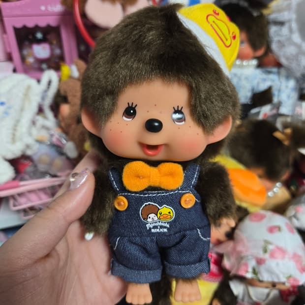 Bduk 대두키링