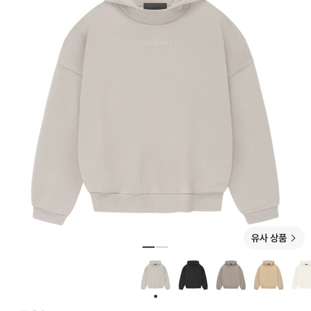 에센셜 후드 실버 클라우드 - 23FW