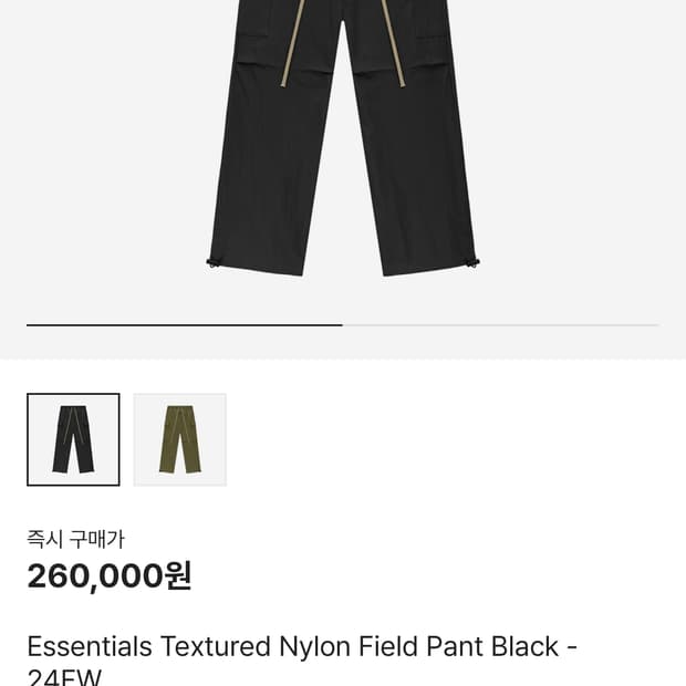 피오갓 에센셜 텍스쳐드 나일론 필드팬츠 L