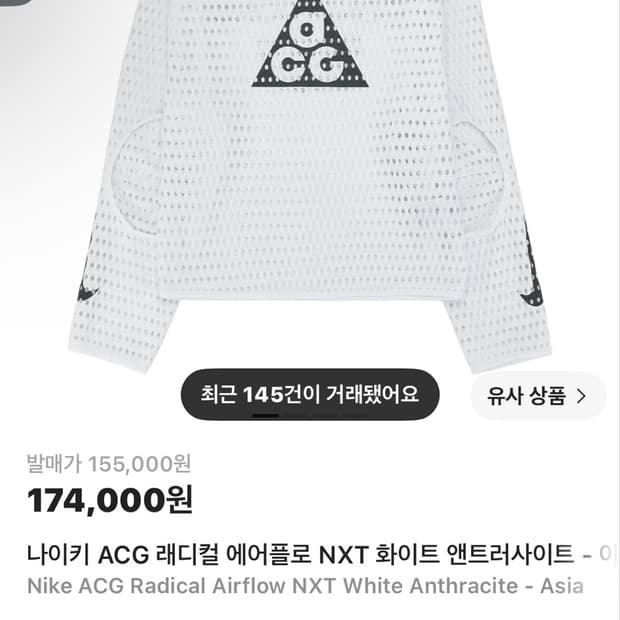 Acg 에어플로