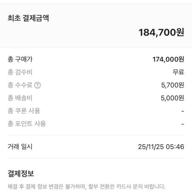 버켄스탁 보스턴 260 새상품