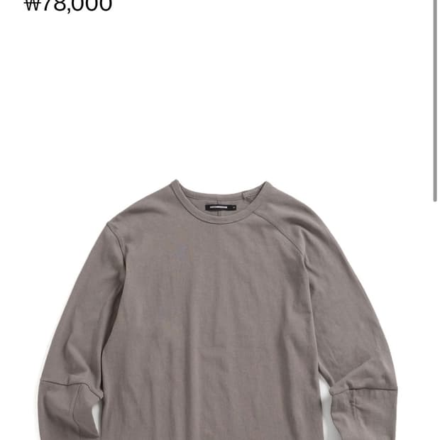 해칭룸 더블슬리브