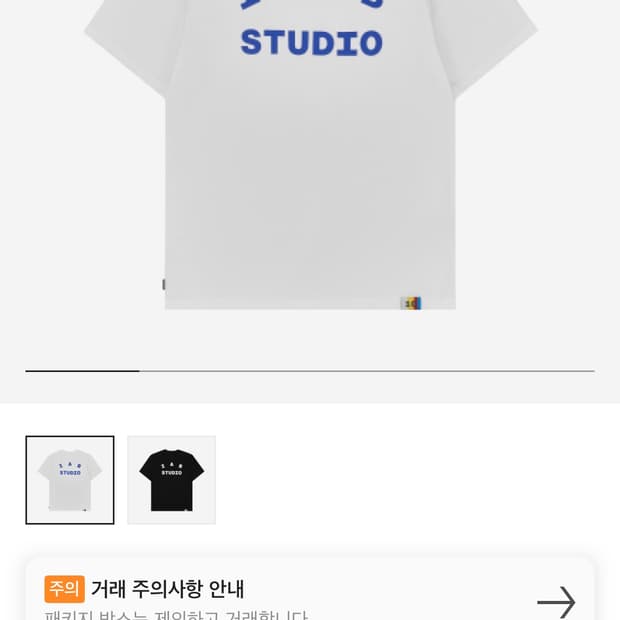 아이앱 10주년 반팔 M