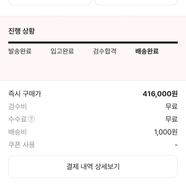 셀린느  정품 카드지갑 저렴하게 판매합니다