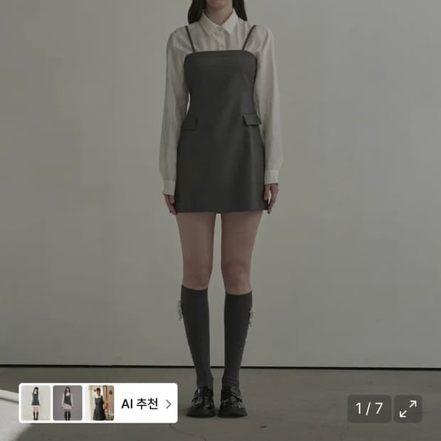 마우솔레움 원피스