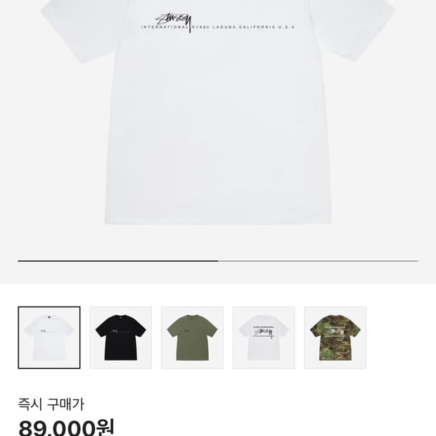스투시 스무스 80 반팔티셔츠