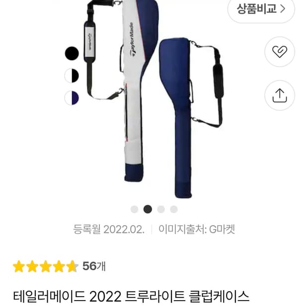 (정품) 테일러메이드 트루라이트 클럽케이스  하프백 골프백 22년