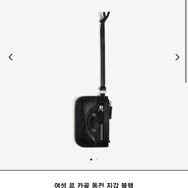 빌렌시아가 르카골 코인 퍼스 동전 카드 지갑 참 그린 컬러 키링