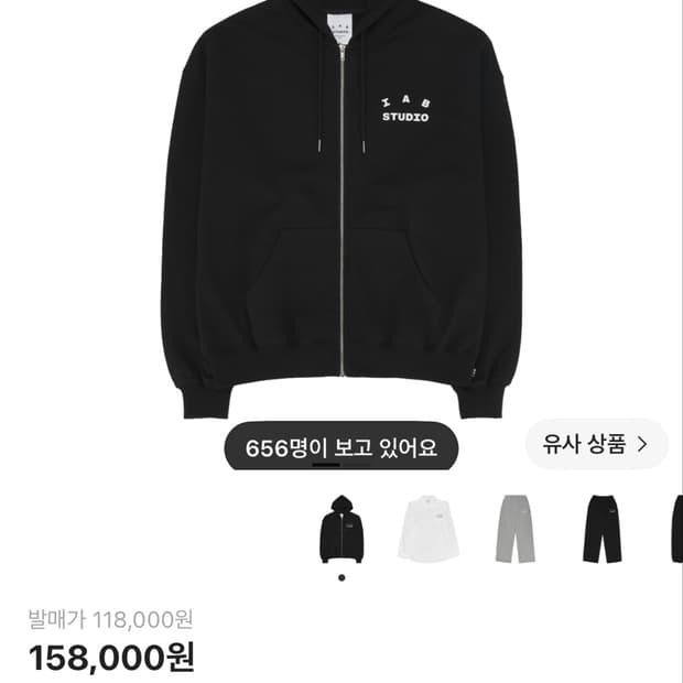 아이앱 후드집업