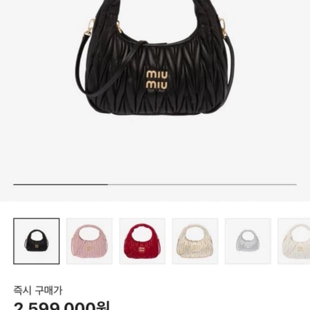미우미우 미니 토트 숄더백 새상품