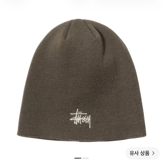 스투시 베이직 스컬캡 비니 올리브