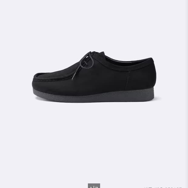 새상품) GU 모카신 구라비 왈라비 블랙 250