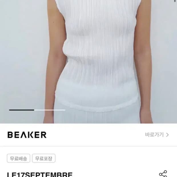le17septembre 플리츠 모크넥 탑