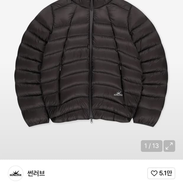 썬러브 경량 패딩 (L사이즈, 새상품)