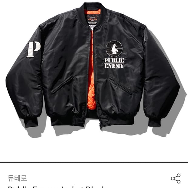 듀테로 Public Enemy Jacket Black