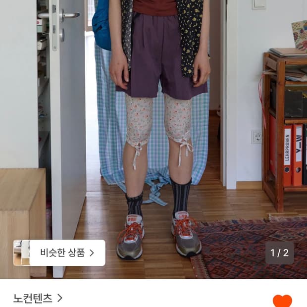 노컨텐츠 Flower Half Leggings_Pastel Yellow