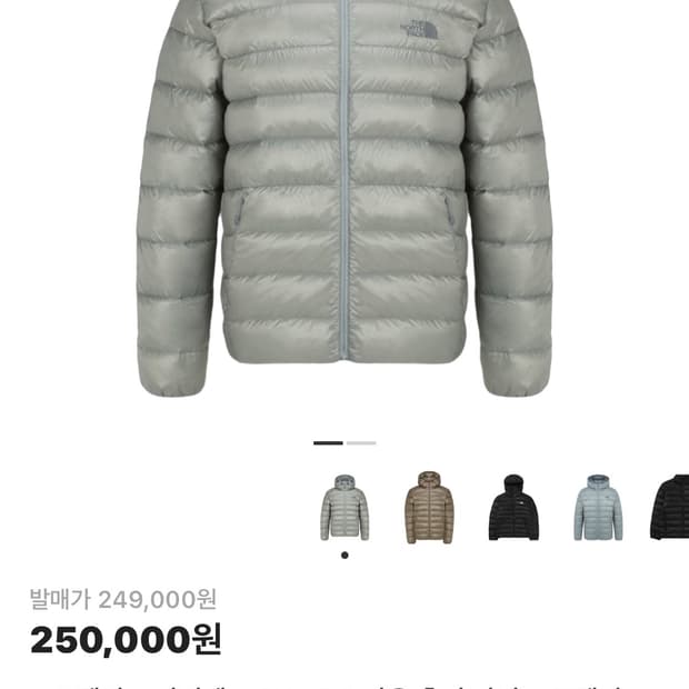 노스페이스 마티에 라이트그레이