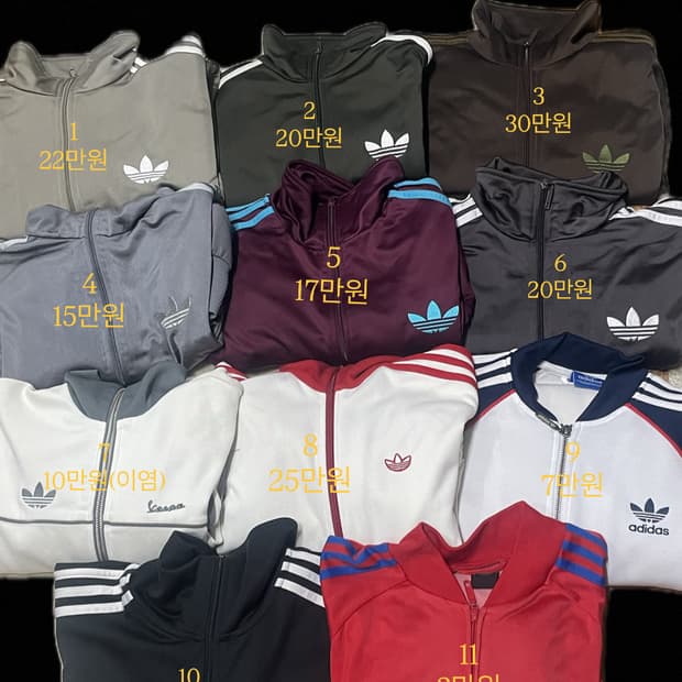 희귀 아디다스 져지팔아요
