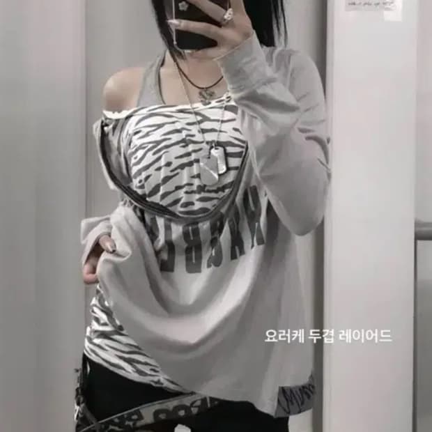 빈티지 지브라 롱슬리브