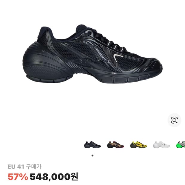 지방시 TK-MX 메쉬 러너 스니커즈 블랙 41