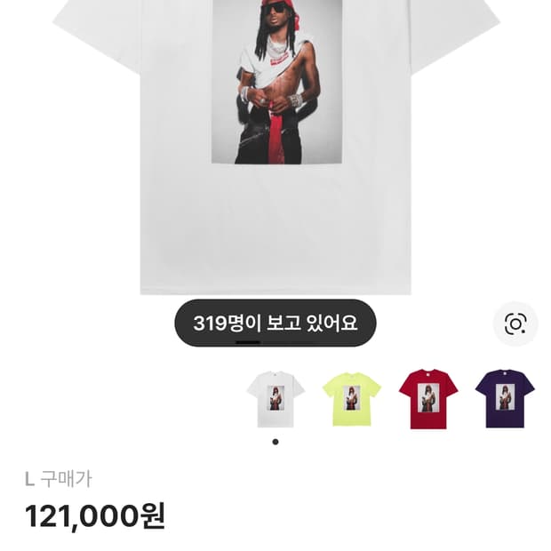 슈프림 플레이보이 카티 티셔츠 화이트 - 25FW