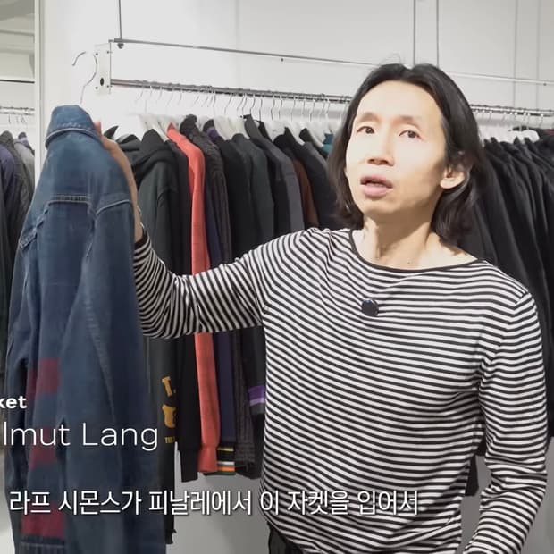 (봉태규 착용) 마시모두띠 스트라이프 롱슬리브