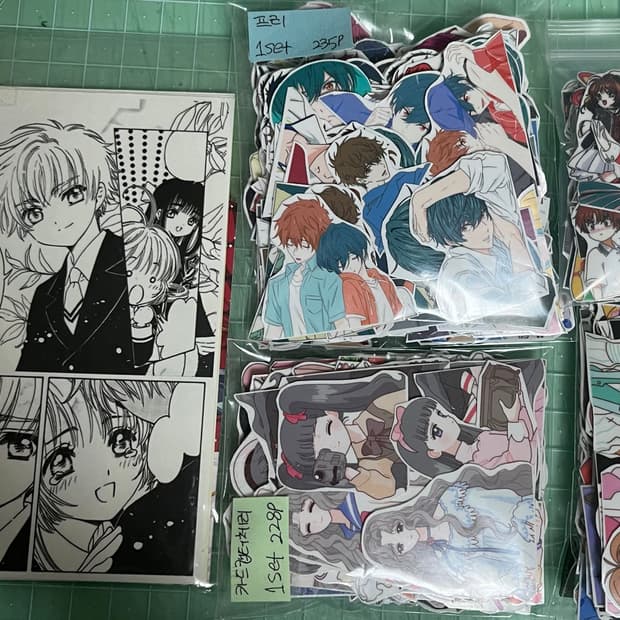 급처분|애니 인스컷 처분 세트 + 엽서