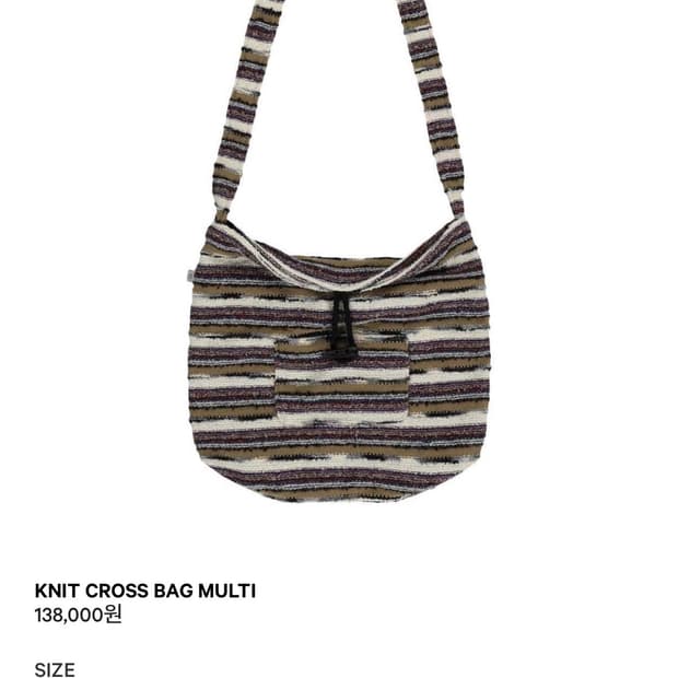 코이세이오 니트 크로스 백 멀티
