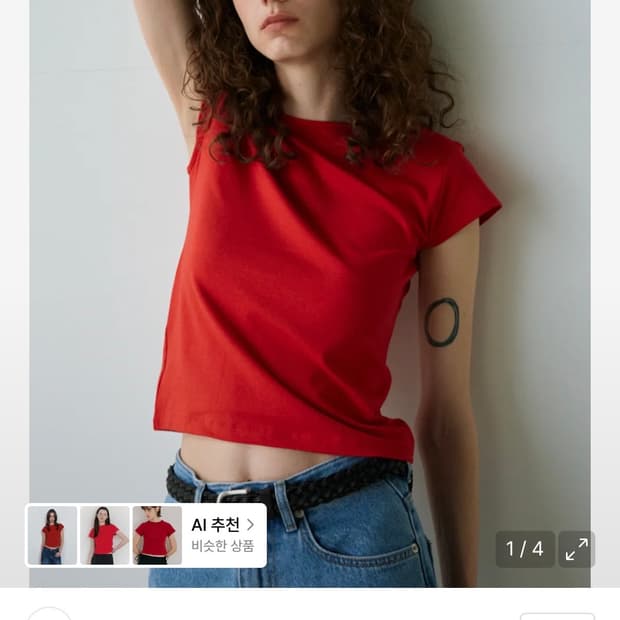 노우드 긱 캡 슬리브 반팔티 레드 