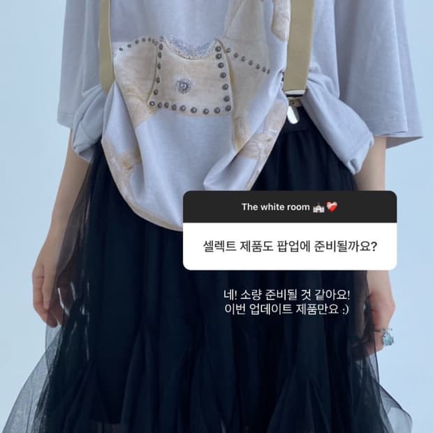 샵페어리 샤스커트 블랙 그레이