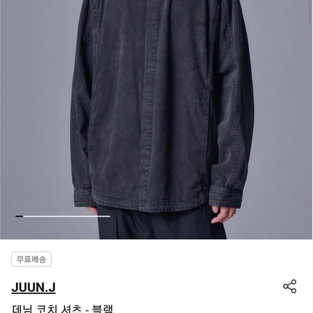 준지 / 24fw 데님 코치 셔츠 블랙 / 50