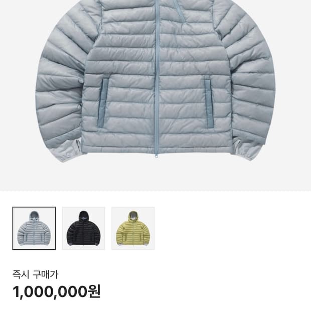 [1size] 산산기어 서픽스 23fw 경량패딩 스카이블루