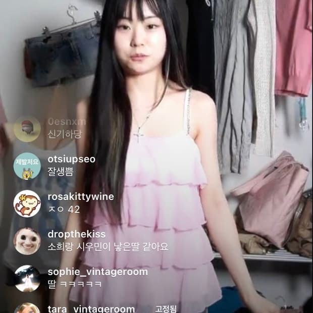 Tara vintage 핑크 쉬폰 나시 갸루오네갸루빈티지로걀히메갸루