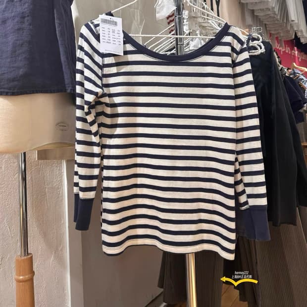 브랜디멜빌 스트라이프 7부