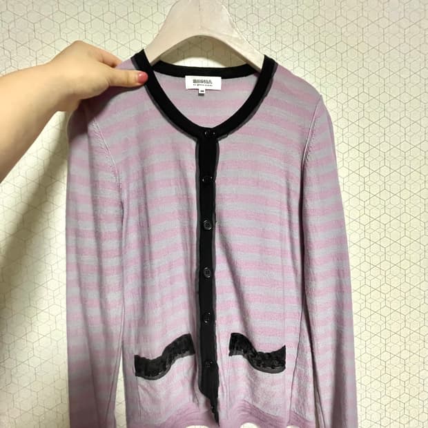 소니아 리키엘 스트라이프 가디건