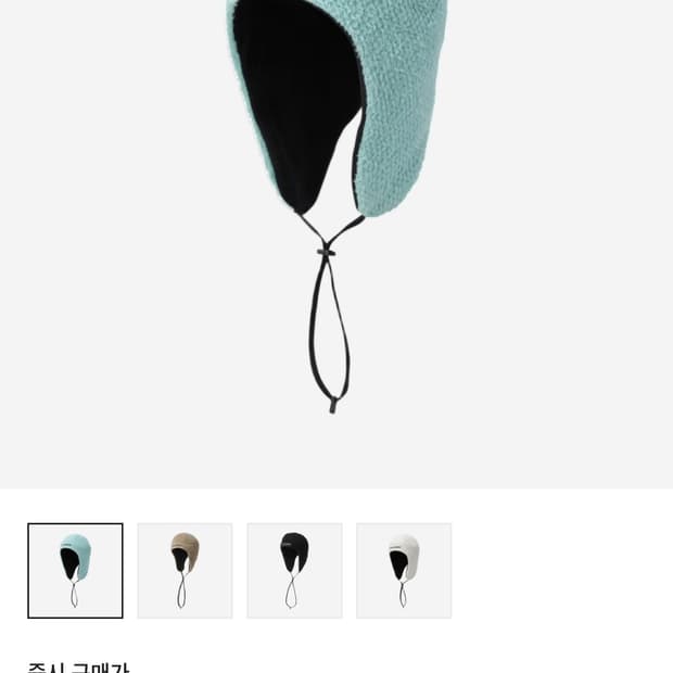 살로몬 시에라 플리스 비니 민트 팝니다!