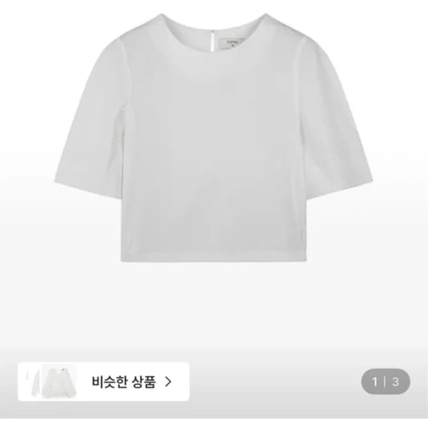 탑텐 라운드넥 블라우스